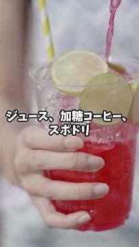 【腎臓病 食事】知らずに負担を増やす食べ物 #腎臓 #栄養#健康 #雑学
