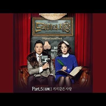 Tuesday song (TUESDAY SONG)