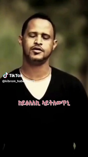 Solomon Haile Tigrigna Music: Selemon Hayle | Tigray Music