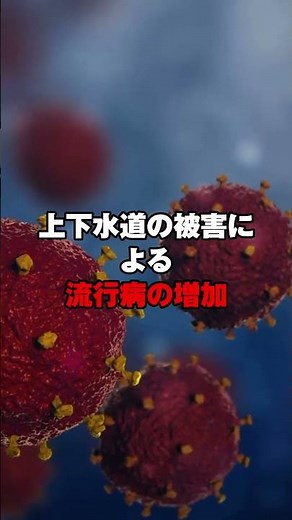 世界が壊滅するってマジ⁉︎ #コヤミナティ #コヤッキー #shorts