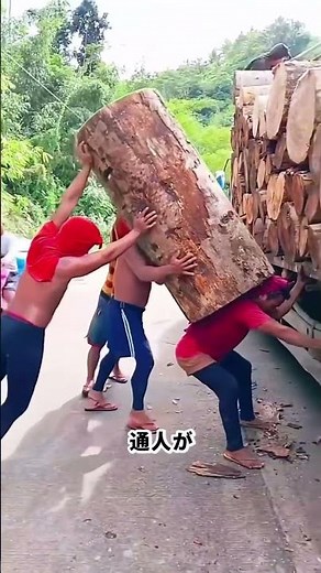 Transporting without machinery! Carrying lumber by hand! #lumber #transportation #technology #fac...