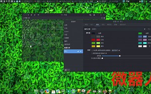 面向高级用户的高级平铺终端模拟器Tilix,有助于提高生产率