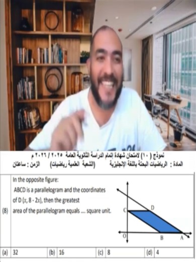 Integration calculus for high school: definite and indefinite methods