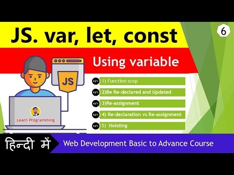 JavaScript var Full Explain in Hindi |Complete var Keyword Tutorial for Beginners #vikascodilogy
