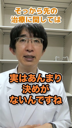 Are there any rules for eye drops for glaucoma?