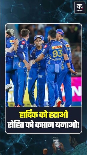 Hardik's Captaincy Sank Mumbai Indians, Ruin Is Inevitable Without Rohit Sharma | #Shorts