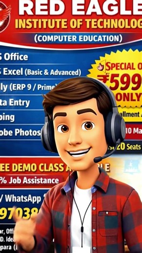 #learntrading#redeaglesmartclasses #stockmarketeducation