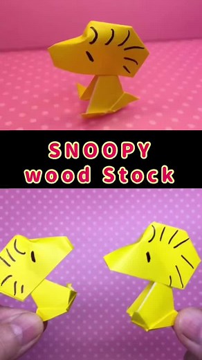 スヌーピーのウッドストックを折り紙で作ります。 詳しい作り方はこちらからご覧ください。 →https://www.youtube.com/watch?v=kfN0AljtWYE (おもちゃ箱のサブチャンネル：kawaiiorigami） #折り紙 #おもちゃ箱 #kawaiiorigami #スヌーピー #ウッドストック #Snoopy