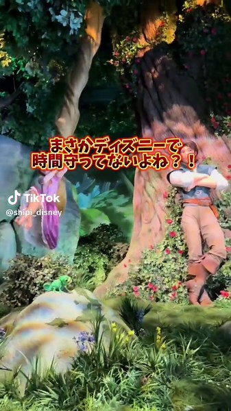 【💜パスの裏技教えるよ💜】 毎日投稿中！役立つ情報はこちら👉🏻(@shipi_disney) ⁡ ⋱⋰ ⋱⋰ ⋱⋰ ⋱⋰ ⋱⋰ ⋱⋰ ⋱⋰ ⋱⋰ ⋱⋰ ⋱⋰ ⁡ ⁡ 動画でもある通り、 パスが利用可能時間の『5分前』に QRコードが出現するよ！！！ つまり利用可能時間まで待たなくても 5分前にパスを使用することによって 利用したと同時に次のパスが取得可能に💕 新エリアで言うパス取得の5分ってかなり大きい！ 下手したらパス発行終了を争う大事な時間🫣✨ 絶対にこのこと忘れないように保存しようね！ ここでのコツとしては、 パス取得した際に利用可能時間が表示されるから その5分前にはQRコード読み取れるように アプリをひらいてアトラクション前で スタンバイする事が大事だよ🙌🏼✨ みんなでディズニー楽しもうね💕 今日も見てくれてありがとうございます💜 ⁡ もっと見たいと思ってくれたらぜひ フォローとコメントお願いします🙏🏼💜 @shipi_disney ⁡ 他にも... 💟ディズニー毎日のパス終了時間 💟シー／ランド最新イベント・レポ 💟子連れディズニー11年の経