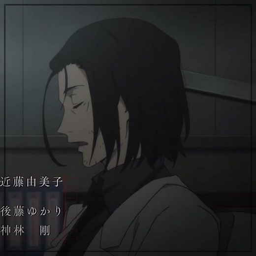 old dazai edit😨😨😨 wowowow || #bsd #bsdedit #bungoustraydogs #bungoustraydogsedit #dazai #dazaiosamu #dazaiedit #dazaiosamuedit