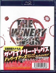 The Winery Dogs - Dog Years - Live in Santiago & Beyond 2013-2016