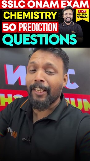 SSLC ONAM EXAM | CHEMISTRY MARATHON LIVE
