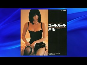 コールガール〜夜明けのマリア〜 / カム・バック (全3曲)