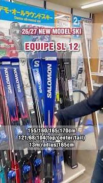 Introducing the new 26-27 model skis: SALOMON 'EQUIPE SL 12' #ski #salomon #skigear #skiing