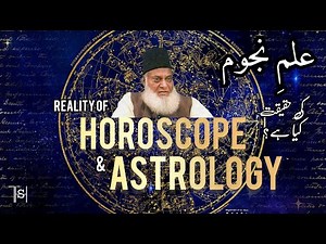 Horoscope & Astrology ki haqeeqat kya ha? Dr. Israr Ahmed #drisrarahmed