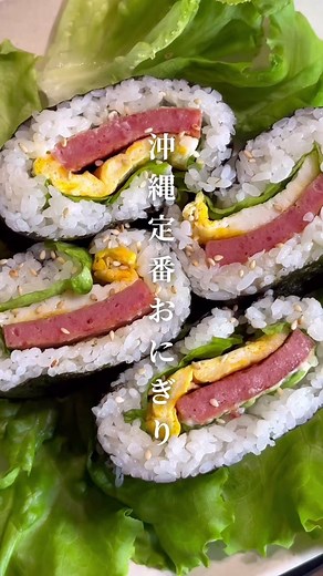 ポークおにぎり🍙 #ポークランチョンミート #ポーたま #おにぎり #沖縄グルメ