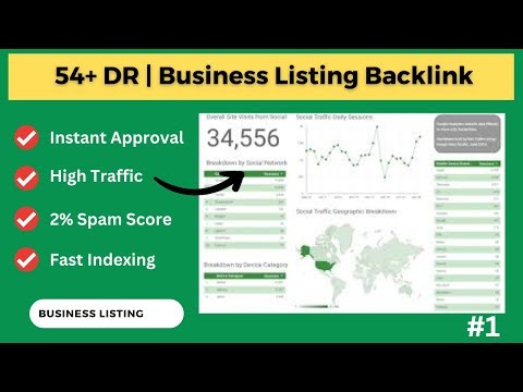 100% Instant Approval High Traffic | Business Listing | How to Do Business Listing.