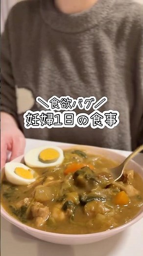 A real day's meals for pregnant women | Why am I always so hungry?