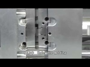 Micro injection Molding Machine