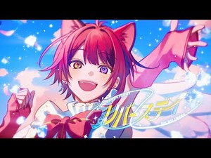 【MV】リバースデイ ／ 莉犬