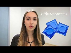 МОЙ ПЕРВЫЙ РАЗ│Будет больно?