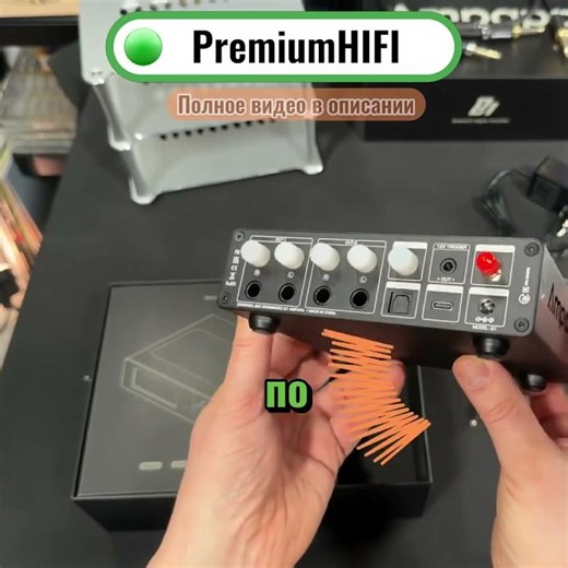 Ampapa Q1 DAC: todos os tipos de entrada explicados
