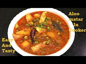 Aloo Matar Curry Recipe-Aloo Matar In Pressure Cooker-Potato and Peas Curry