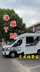 34K views · 3.5K reactions | RV #RVTravel #RVLife | RV Camping Car | Facebook