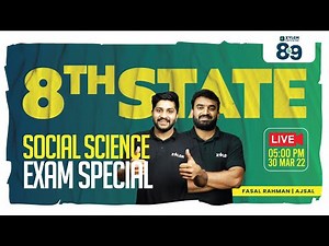 8 TH CLASS SOCIAL SCIENCE | EXAM SPECIAL LIVE💫 - STD 8 | XYLEM LEARNING