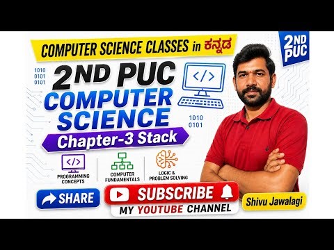 2nd PUC COMPUTER SCIENCE CHAPTER-3 STACK in Kannada | Stack chapter in ಕನ್ನಡ 