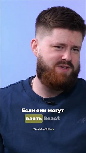 React Native или Flutter?