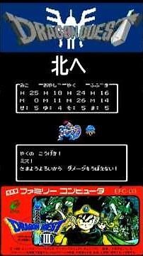 ドラクエ3攻略⑭ #40games