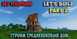 New Survival House Minecraft Map