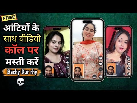 Top 2 Free Video Call Apps 2025 🔥 | Talk to Girls Free | No Recharge Needed 💬 | 100% Real Video Chat