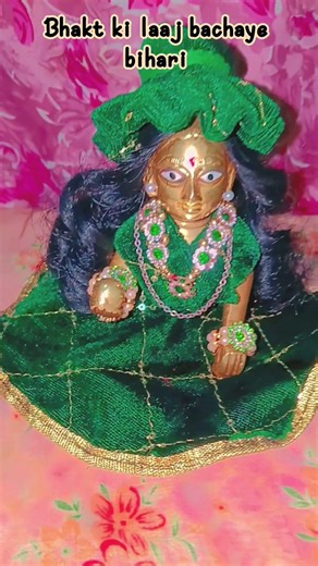 karo karuna hampe murari ❤️🙏🌿🌿 Radha Krishna 🙏🌿 Radha