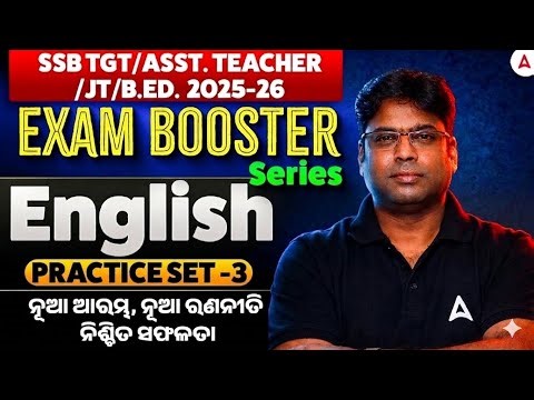 SSB TGT, Assistant Teacher, B.ED Exam 2026 | English Practice Set 3 | by Abhishek Sir