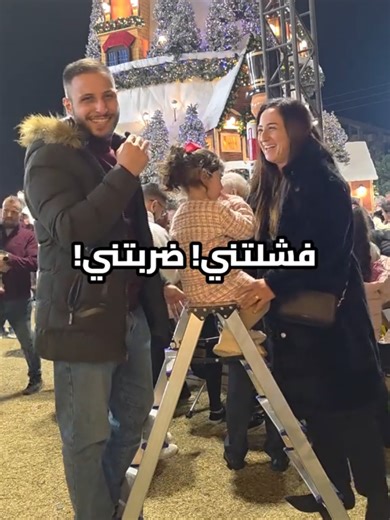 Career Ladder Insights in Lebanon – Ep. 38