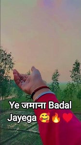 ♥️🔥🥰🧿❤️