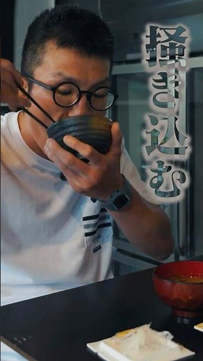 Aoki rice Nori natto rice edition #Aoki Shinya