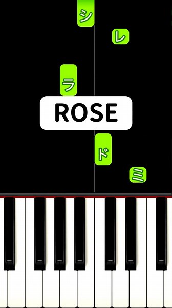 【簡単ピアノ】HANA #ROSE🌹弾き方