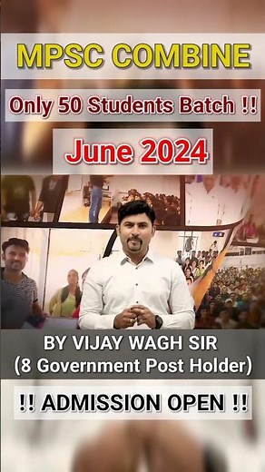 Best MPSC classes in pune | New Batch: June 2024 | Call : 8530421122/ 7030620505. Best MPSC Academy