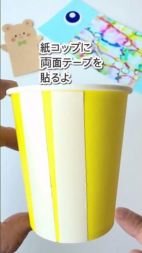 絵の具不用！にじみ絵でつくるのこいのぼり