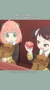 「 ぴーなつ！」／『SPY×FAMILY』Season 3／MISSION:43 #SPY_FAMILY #スパイファミリー #shorts