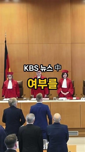 Switch to a full-scale counting system