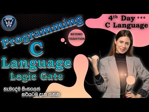 Programming C language 4th Day | "SKNIP" BeYond Tradition