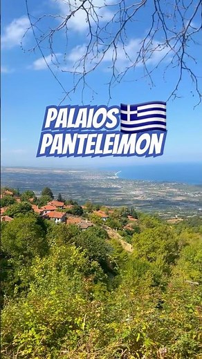 Palaios Panteleimon Greece – Mountain View to the Aegean