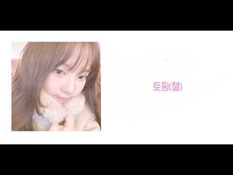 2026년 최신 랜덤플레이댄스 #랜플 #랜플댄#2026랜플