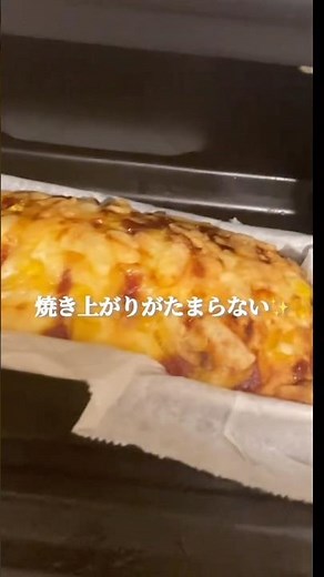 《レシピ》キッチンに立ちたくない日のお米で作るお惣菜ケーキ〜Gluten free cake〜