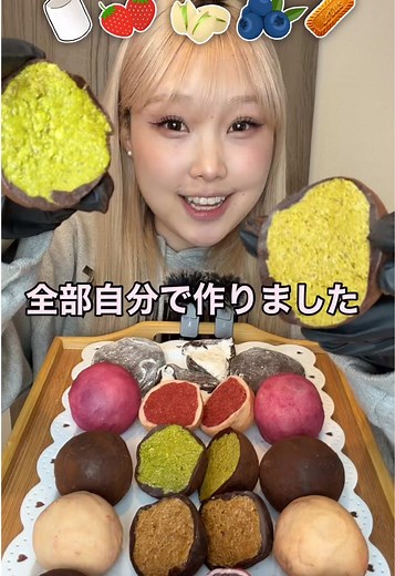 手作りドバイジョンドゥクッキーの魔改造