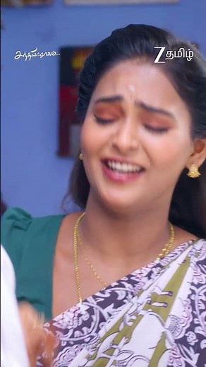 SANDHYA RAAGAM | Ep - 978 | Reel | Sep 09 2026 | Zee Tamil